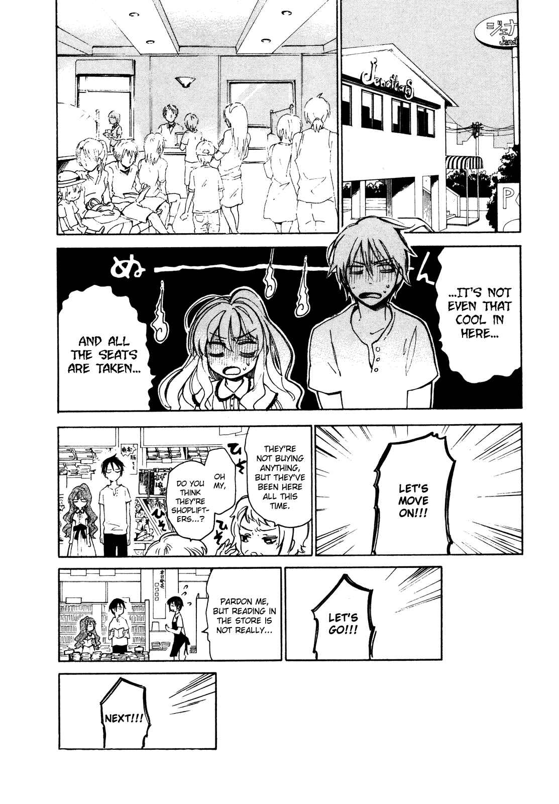 Page 7 Chapter 14.5 Toradora!