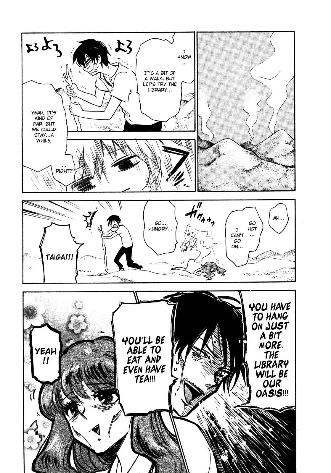 Page 8 Chapter 14.5 Toradora!
