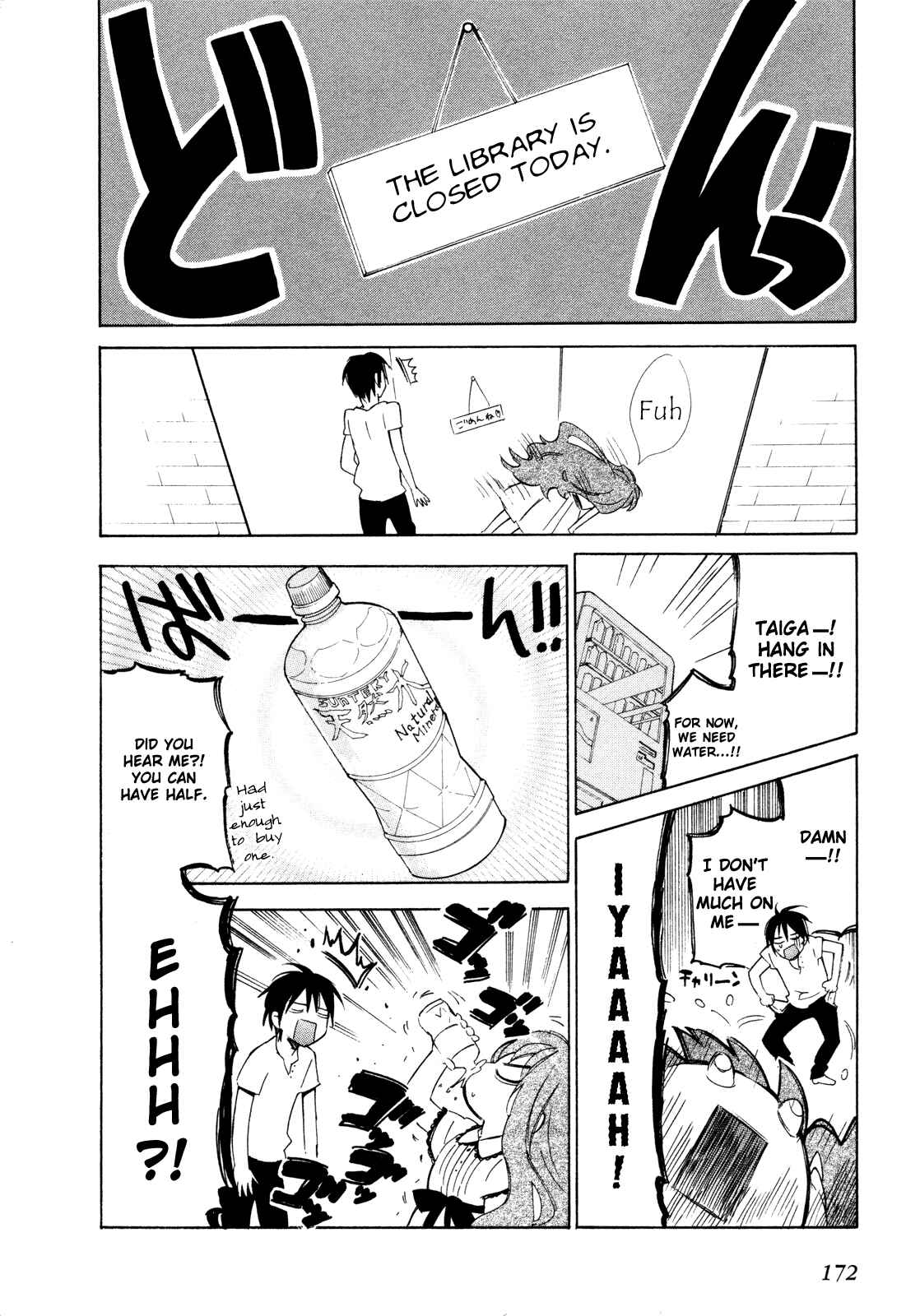 Page 9 Chapter 14.5 Toradora!
