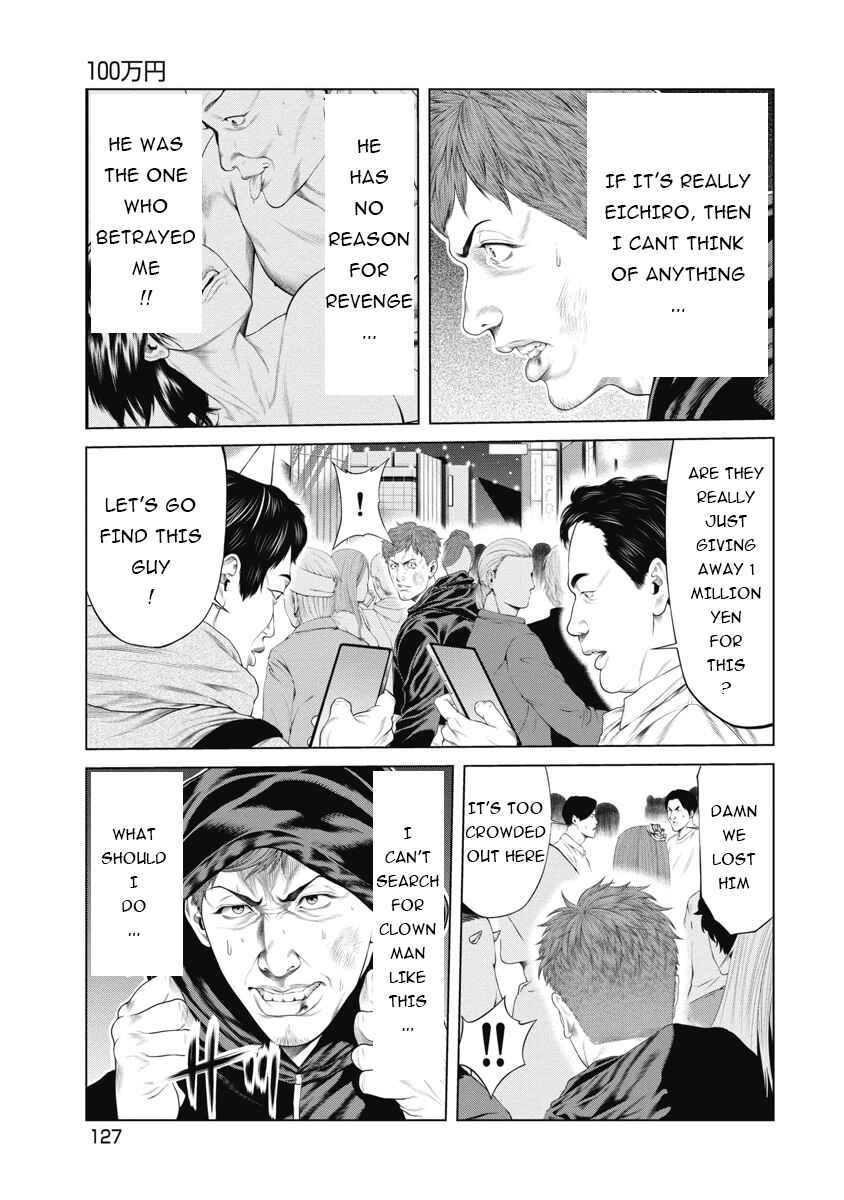 Page 17 Chapter 5 Pierrot Man