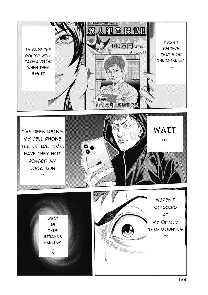 Page 18 Chapter 5 Pierrot Man