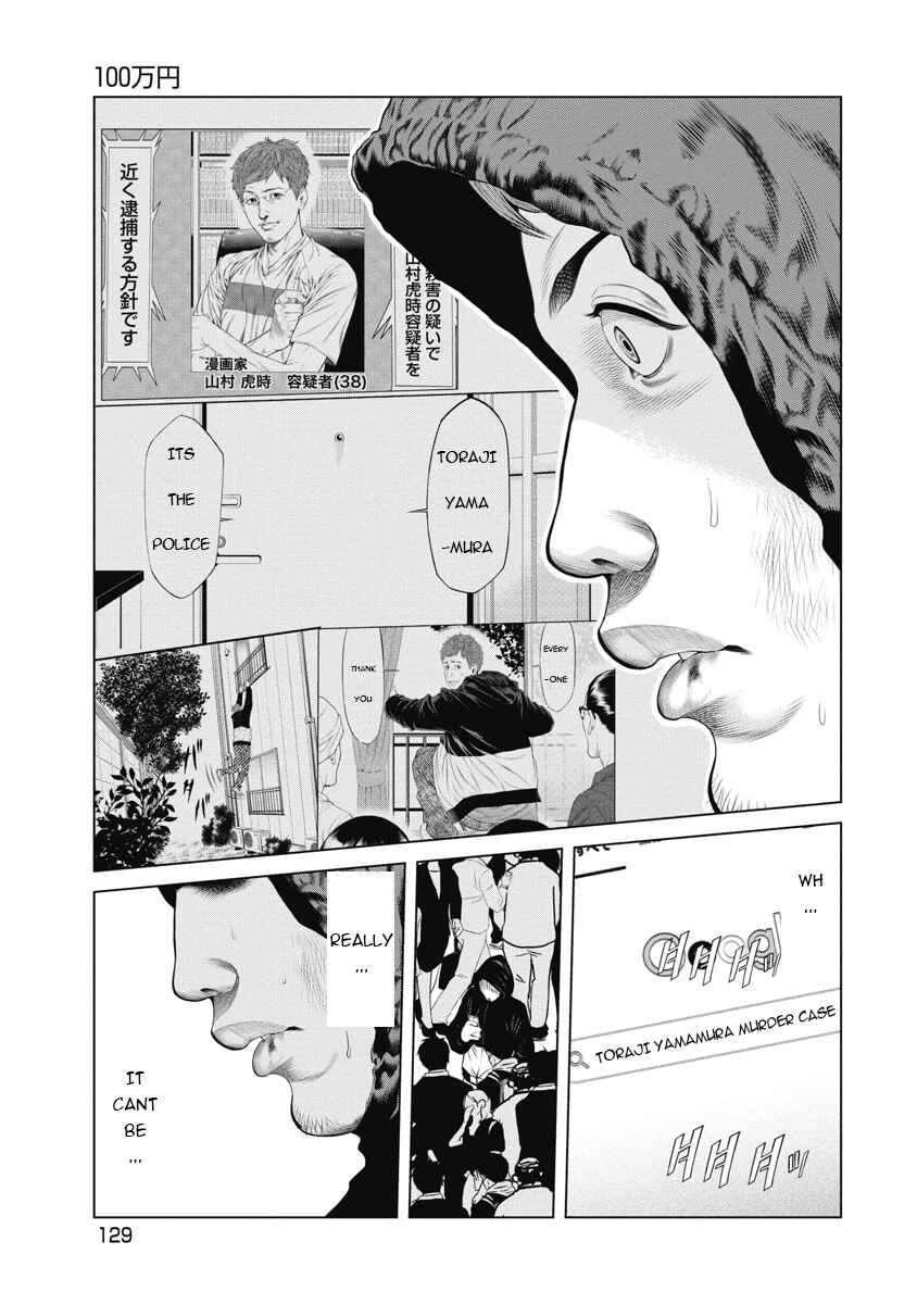 Page 19 Chapter 5 Pierrot Man
