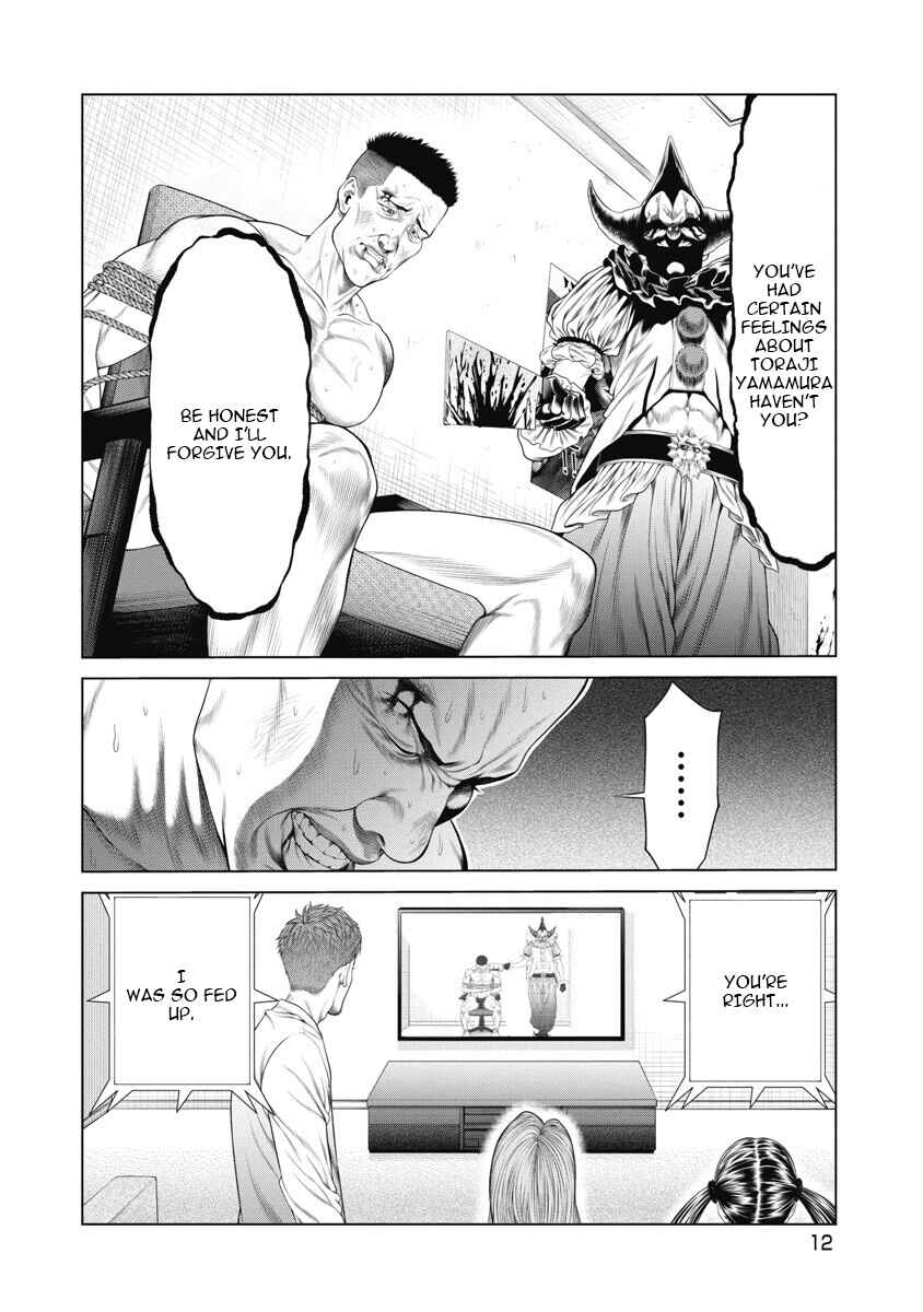 Page 11 Chapter 10 Pierrot Man