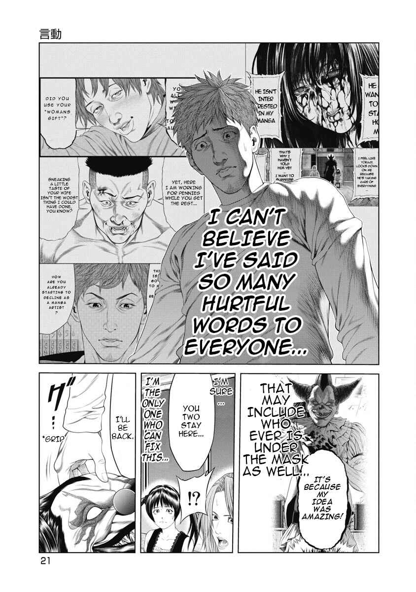 Page 20 Chapter 10 Pierrot Man