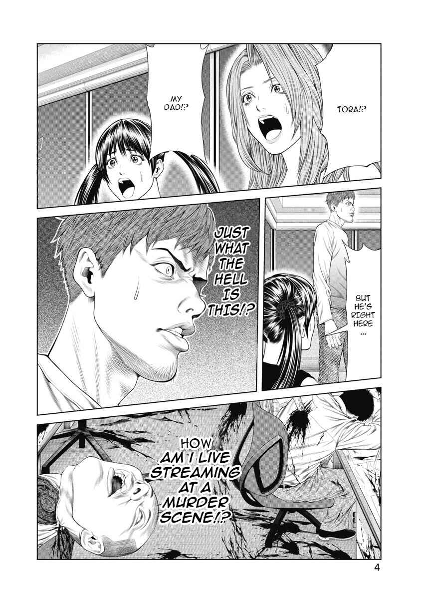 Page 3 Chapter 10 Pierrot Man