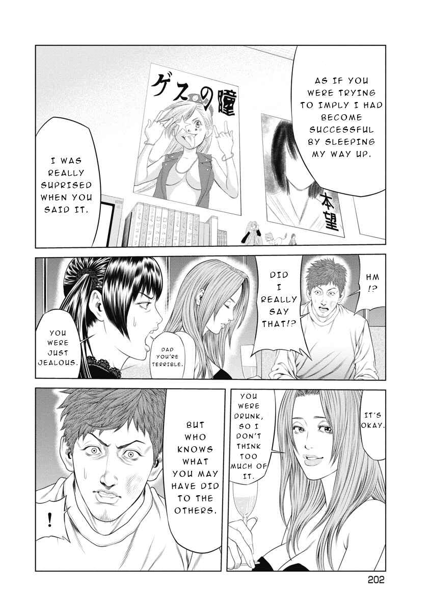 Page 11 Chapter 9 Pierrot Man