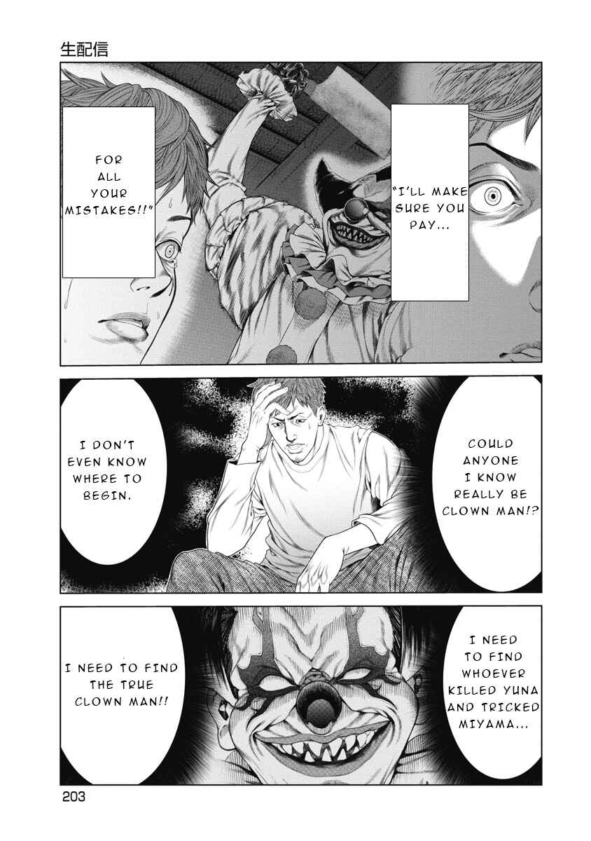 Page 12 Chapter 9 Pierrot Man