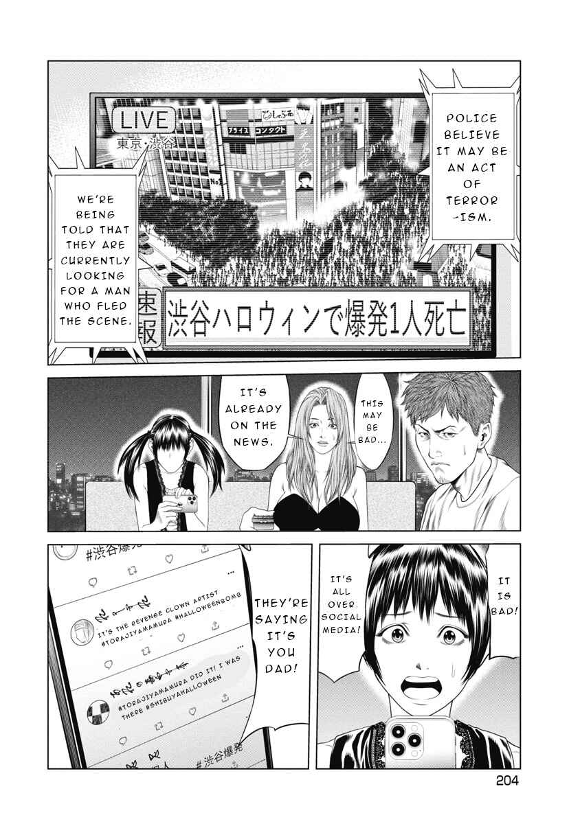 Page 13 Chapter 9 Pierrot Man