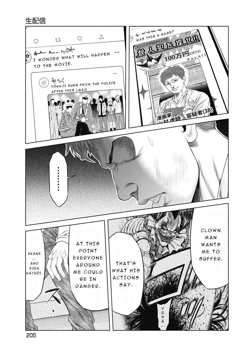 Page 14 Chapter 9 Pierrot Man