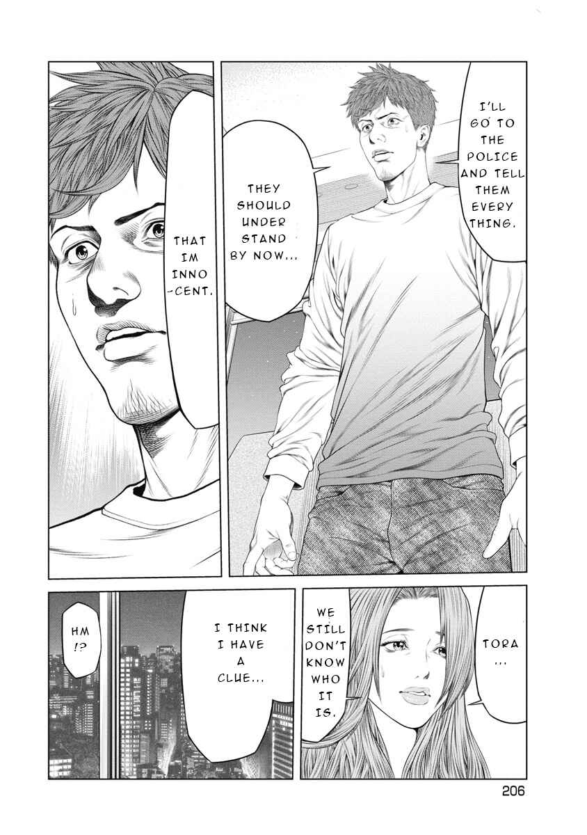 Page 15 Chapter 9 Pierrot Man