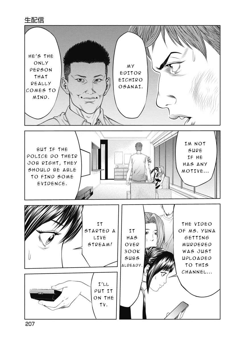 Page 16 Chapter 9 Pierrot Man