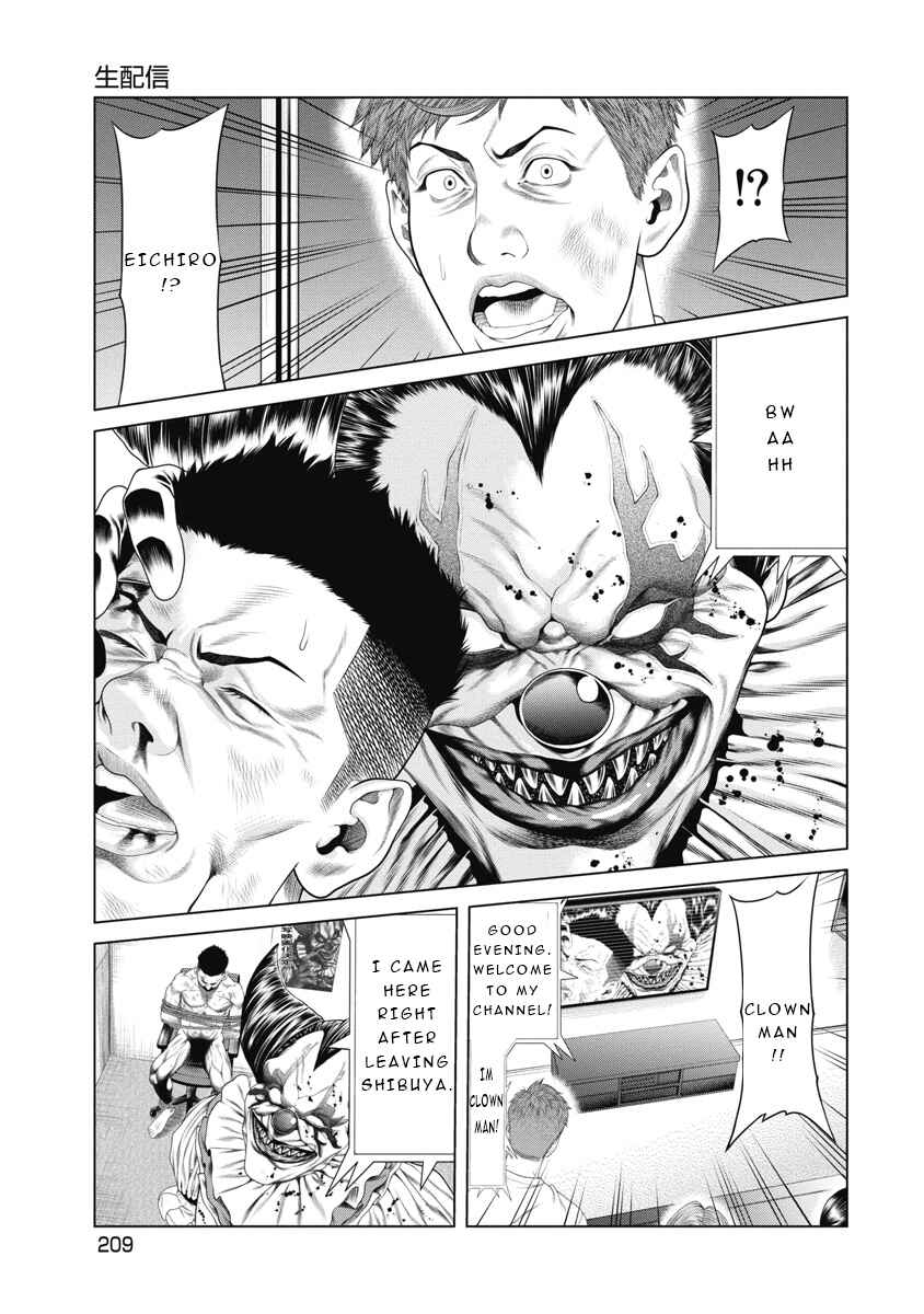 Page 18 Chapter 9 Pierrot Man