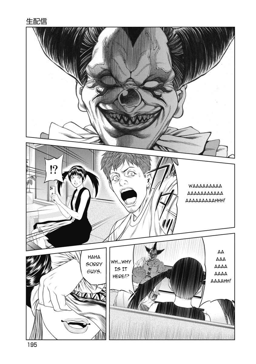 Page 4 Chapter 9 Pierrot Man