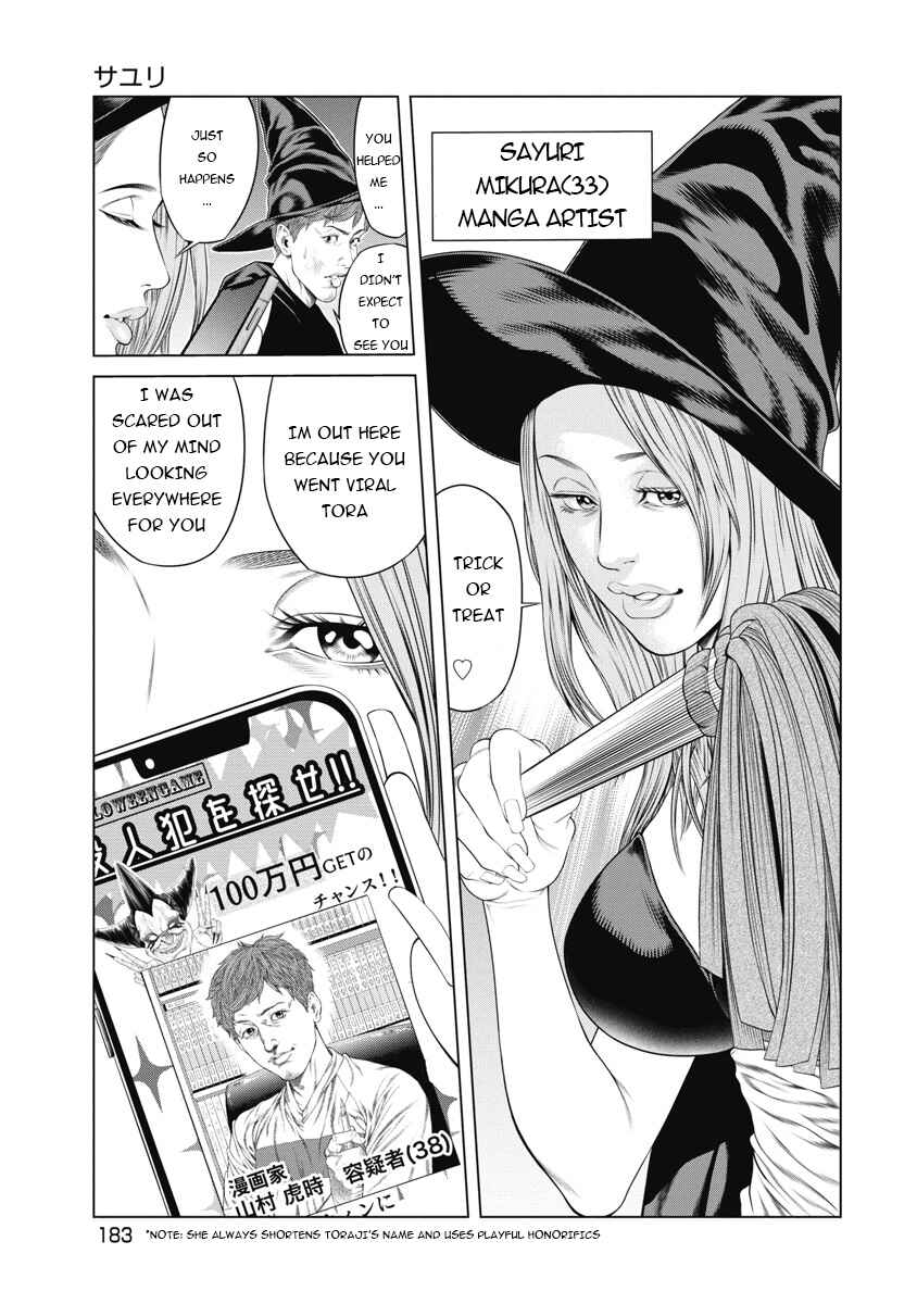 Page 12 Chapter 8 Pierrot Man