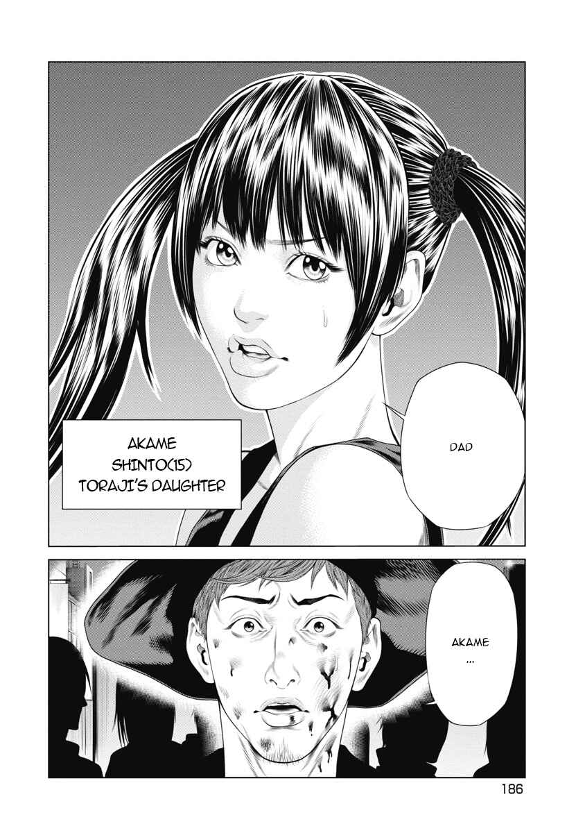 Page 15 Chapter 8 Pierrot Man