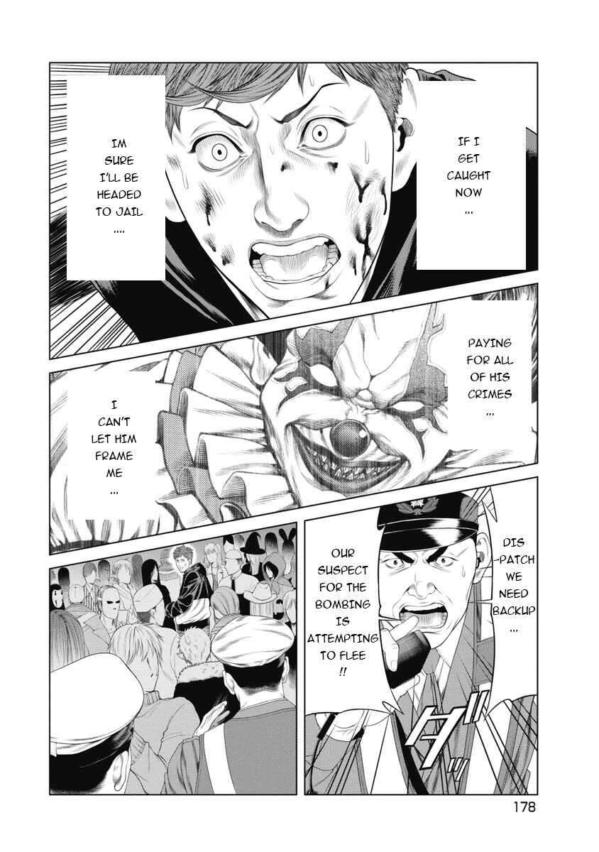 Page 7 Chapter 8 Pierrot Man