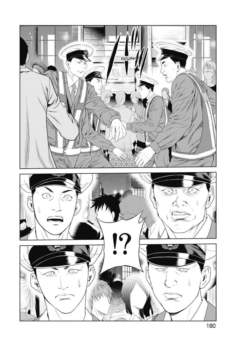 Page 9 Chapter 8 Pierrot Man
