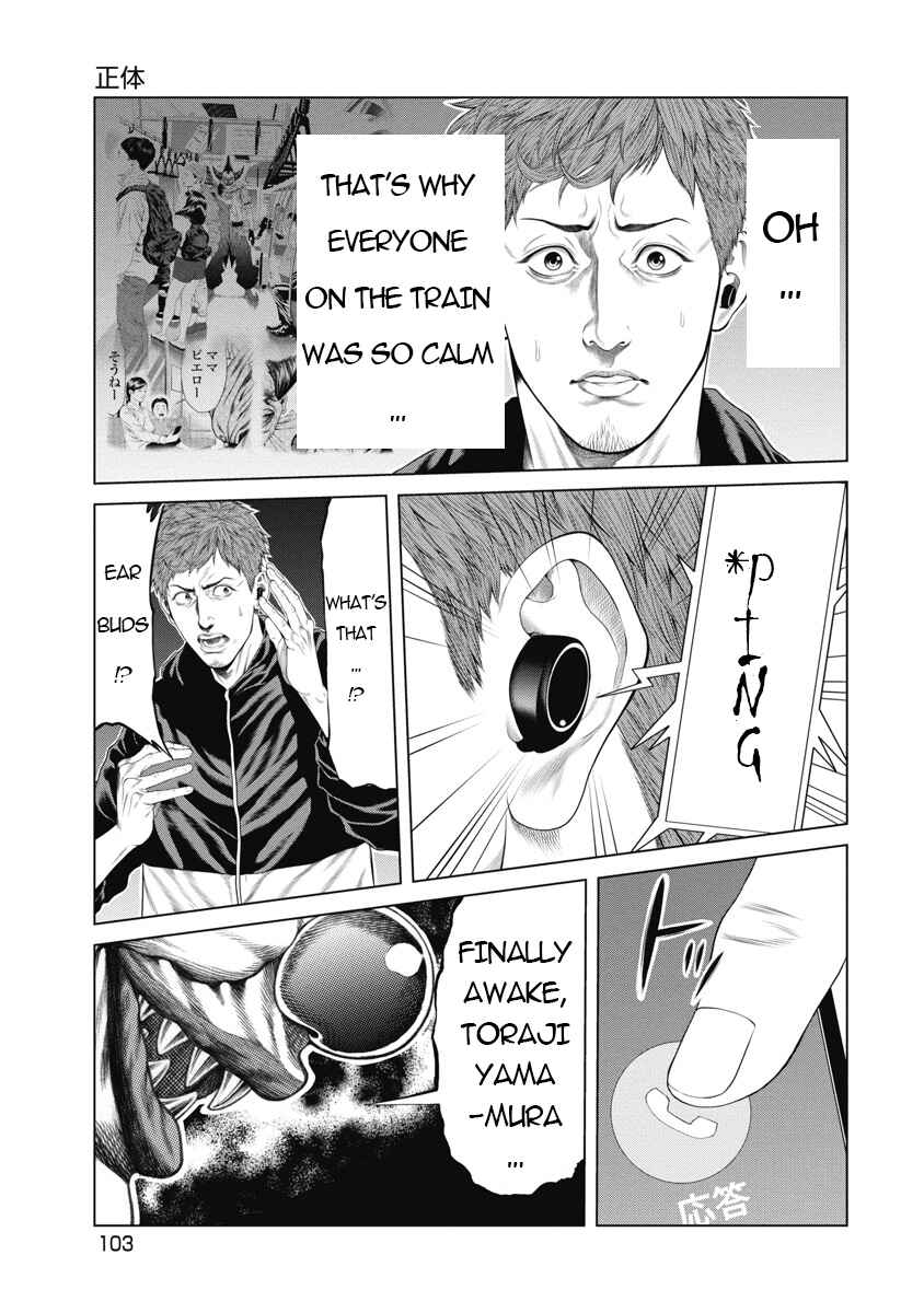 Page 14 Chapter 4 Pierrot Man