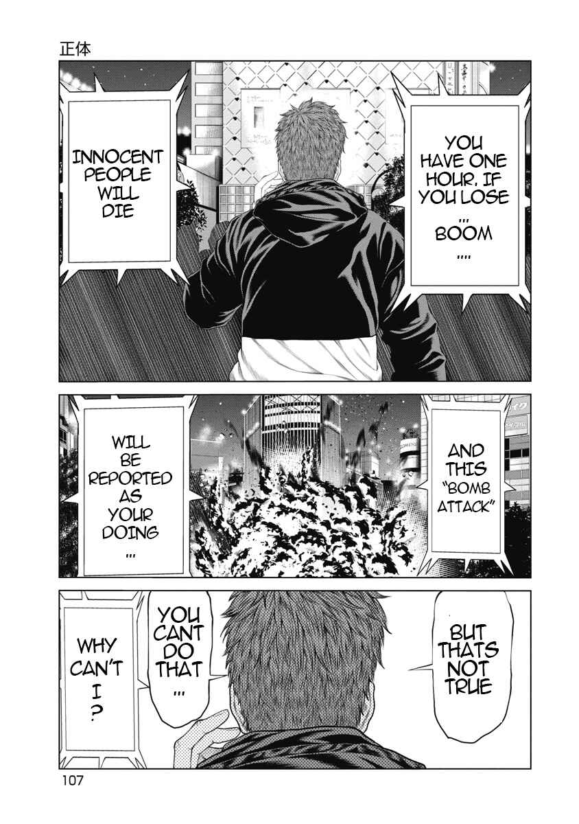 Page 18 Chapter 4 Pierrot Man
