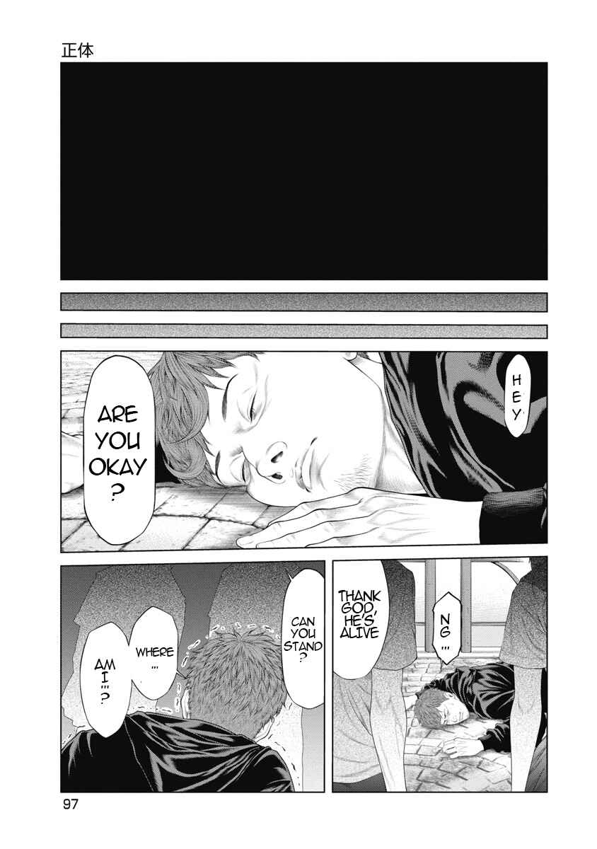 Page 8 Chapter 4 Pierrot Man