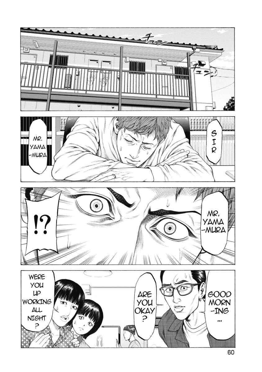 Page 15 Chapter 2 Pierrot Man