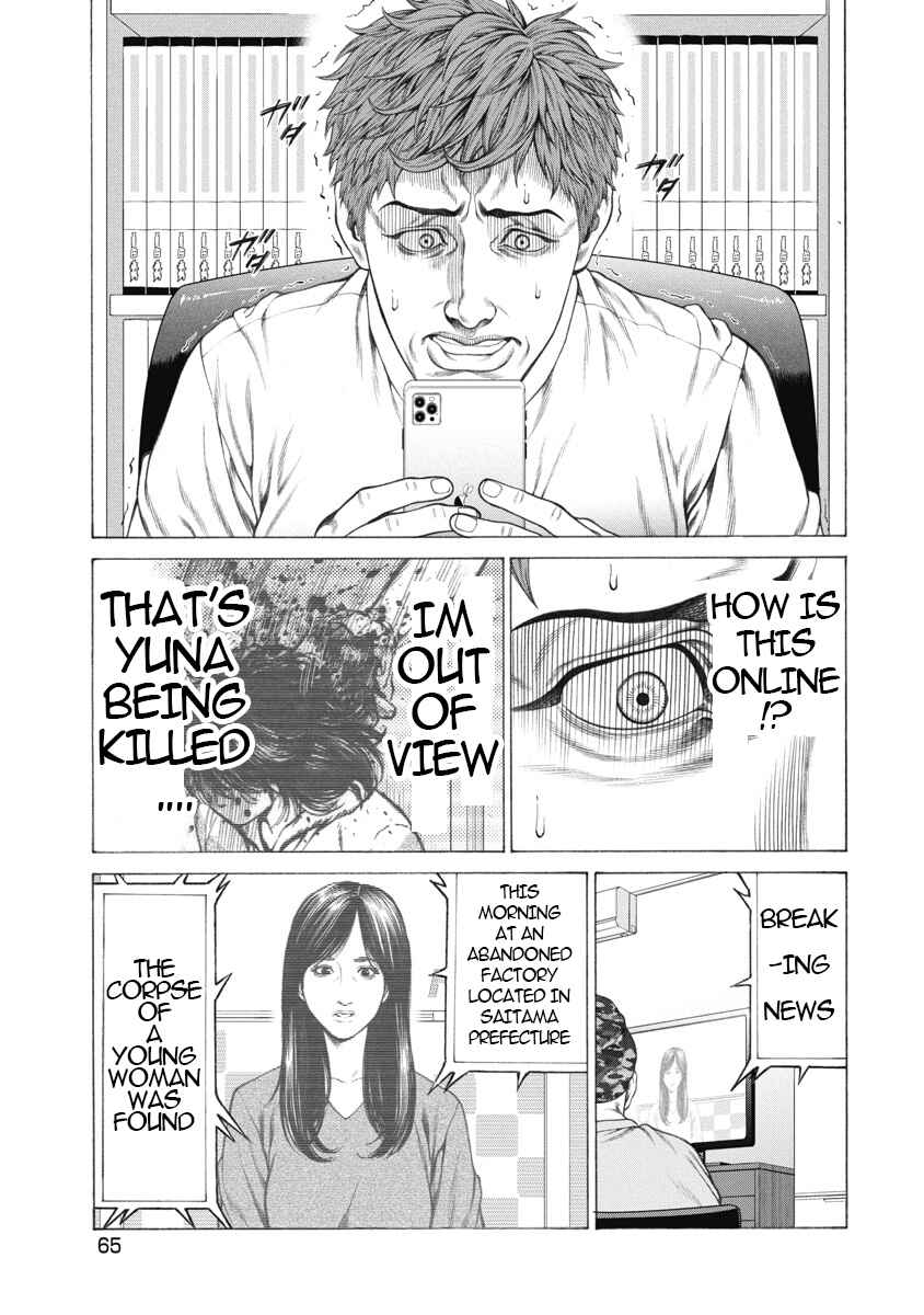 Page 20 Chapter 2 Pierrot Man