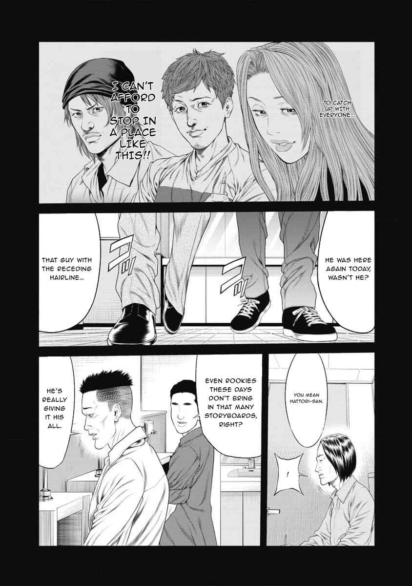 Page 11 Chapter 12 Pierrot Man