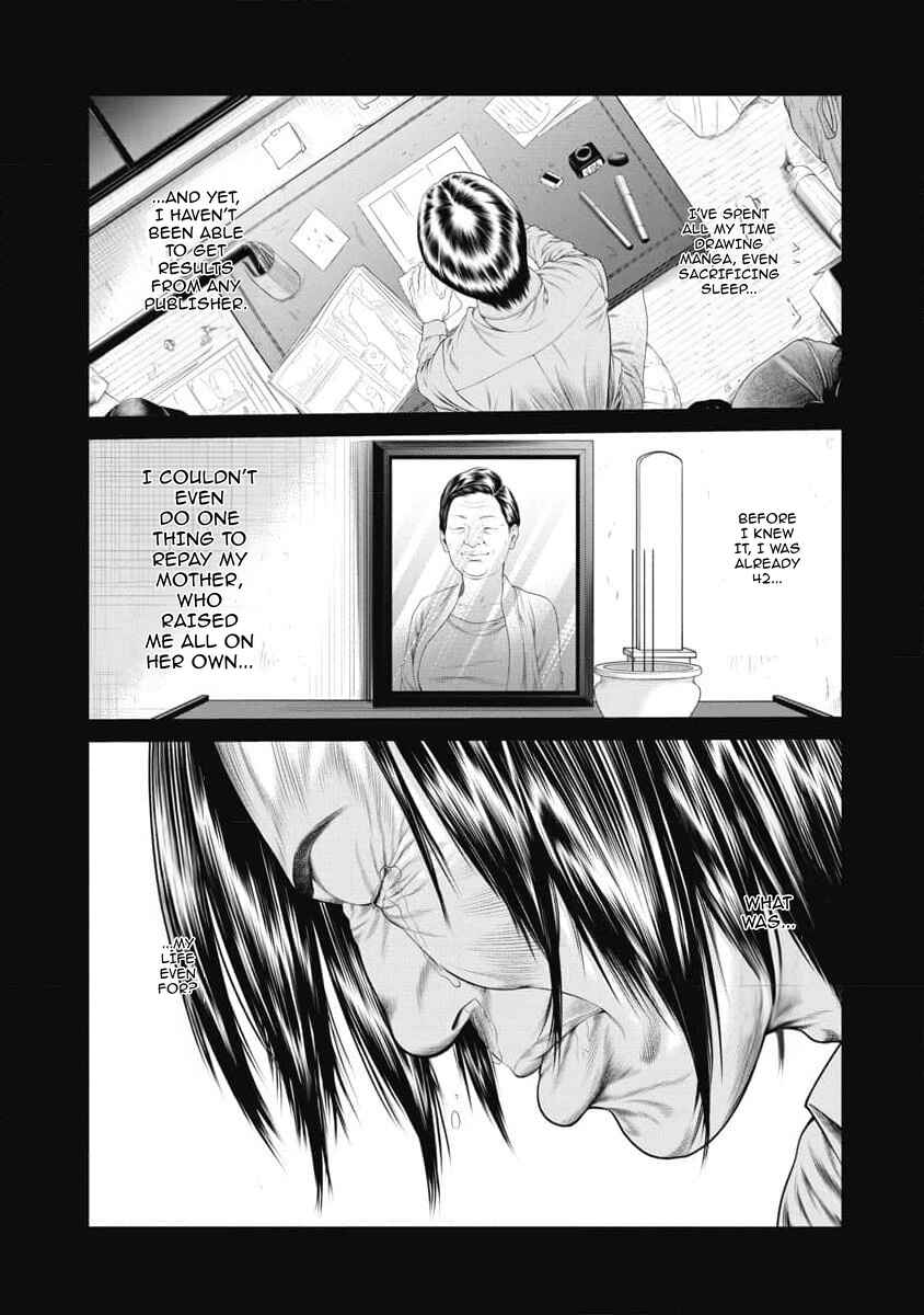 Page 15 Chapter 12 Pierrot Man