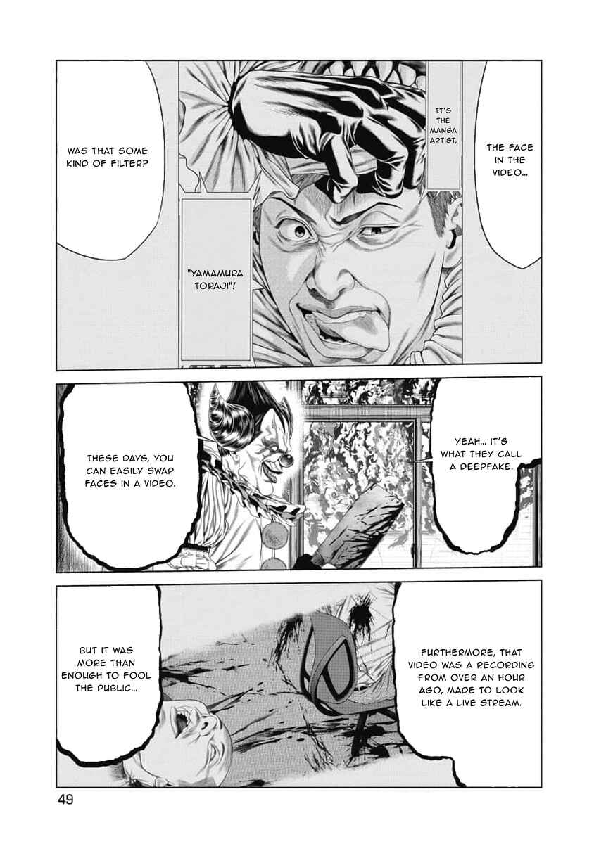 Page 5 Chapter 12 Pierrot Man