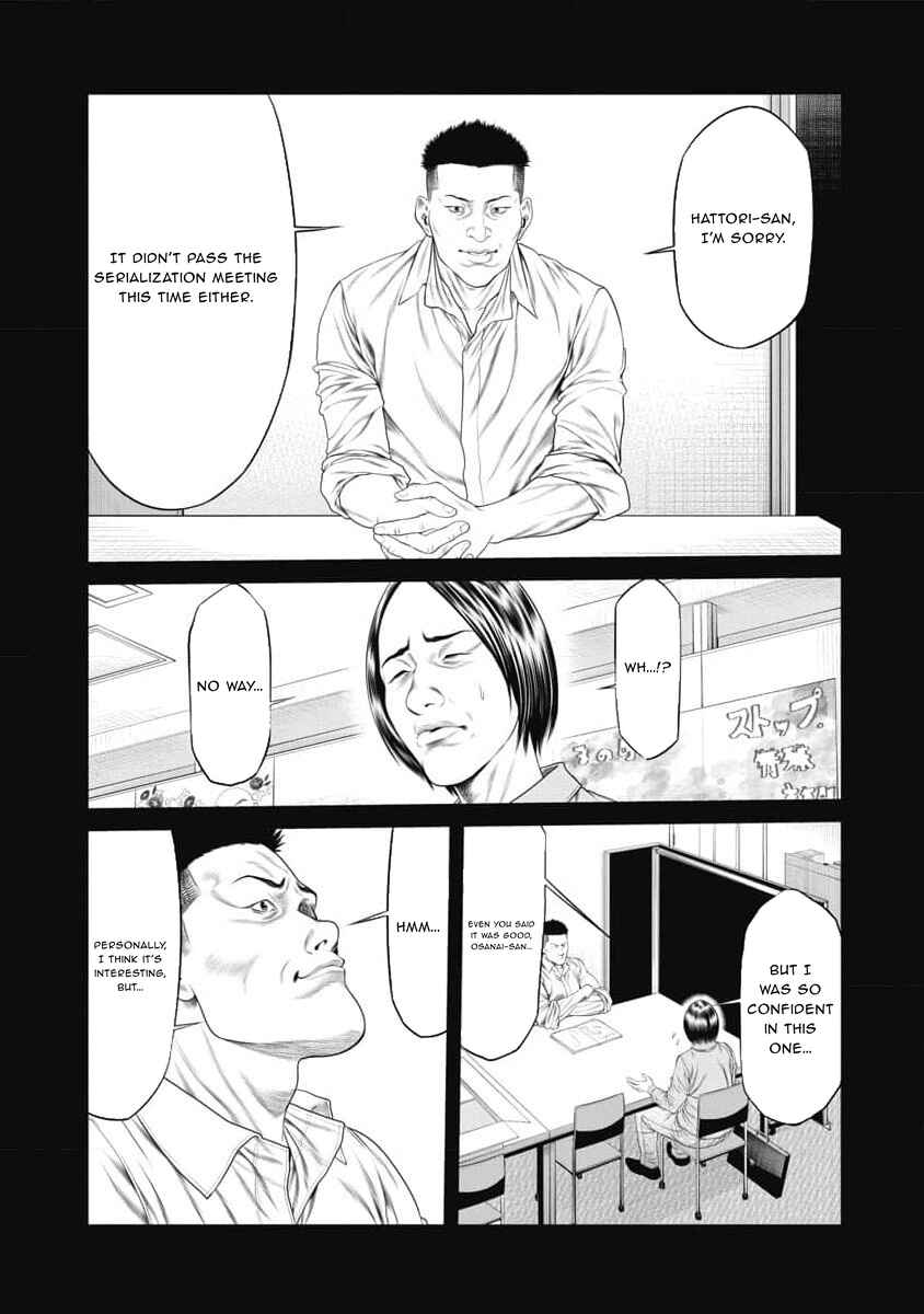 Page 9 Chapter 12 Pierrot Man