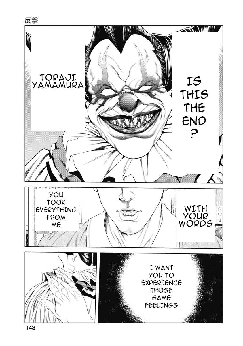 Page 10 Chapter 6 Pierrot Man