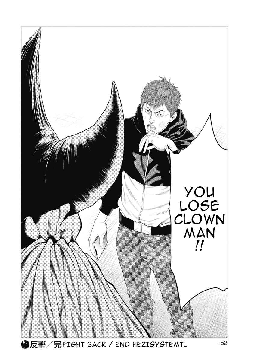 Page 19 Chapter 6 Pierrot Man