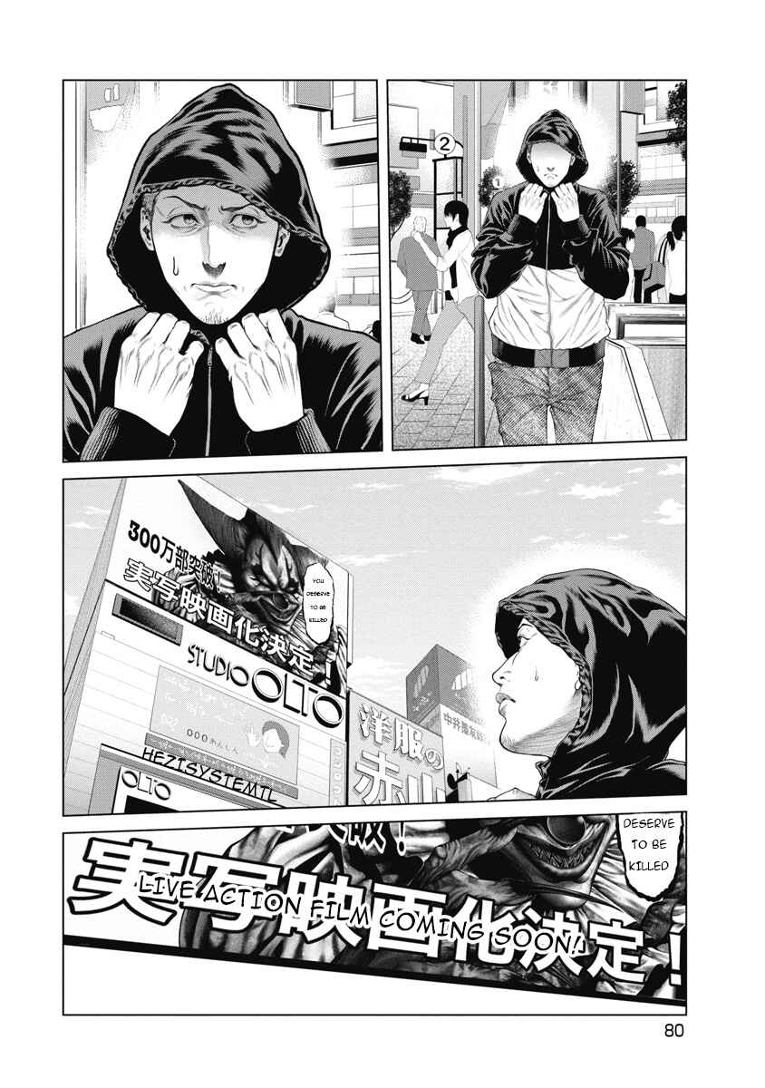 Page 11 Chapter 3 Pierrot Man