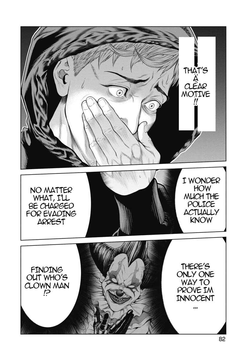 Page 13 Chapter 3 Pierrot Man