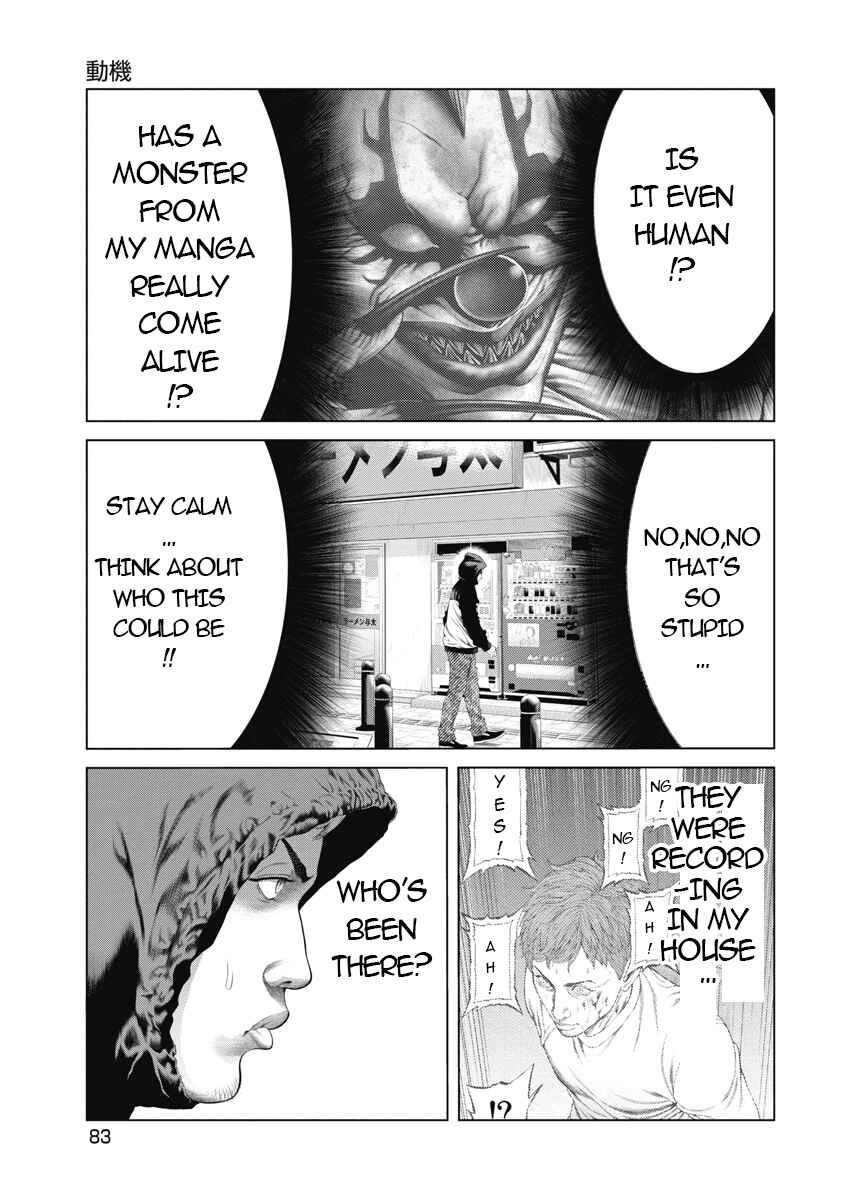 Page 14 Chapter 3 Pierrot Man
