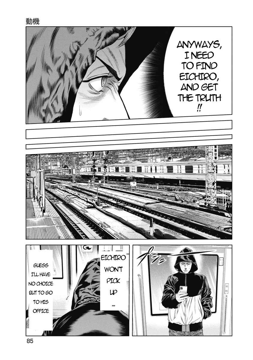 Page 16 Chapter 3 Pierrot Man
