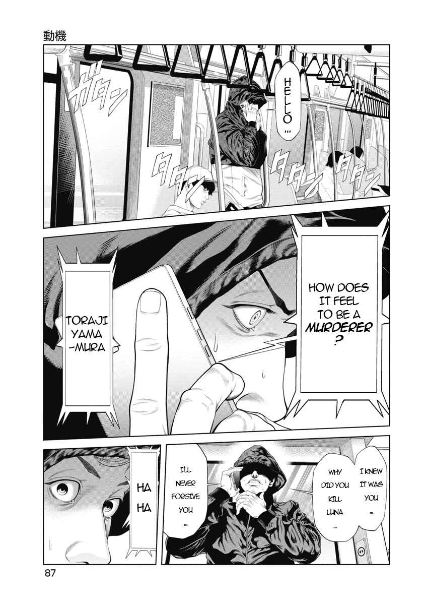 Page 18 Chapter 3 Pierrot Man