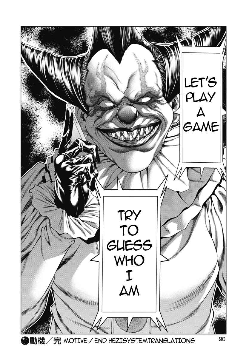 Page 21 Chapter 3 Pierrot Man