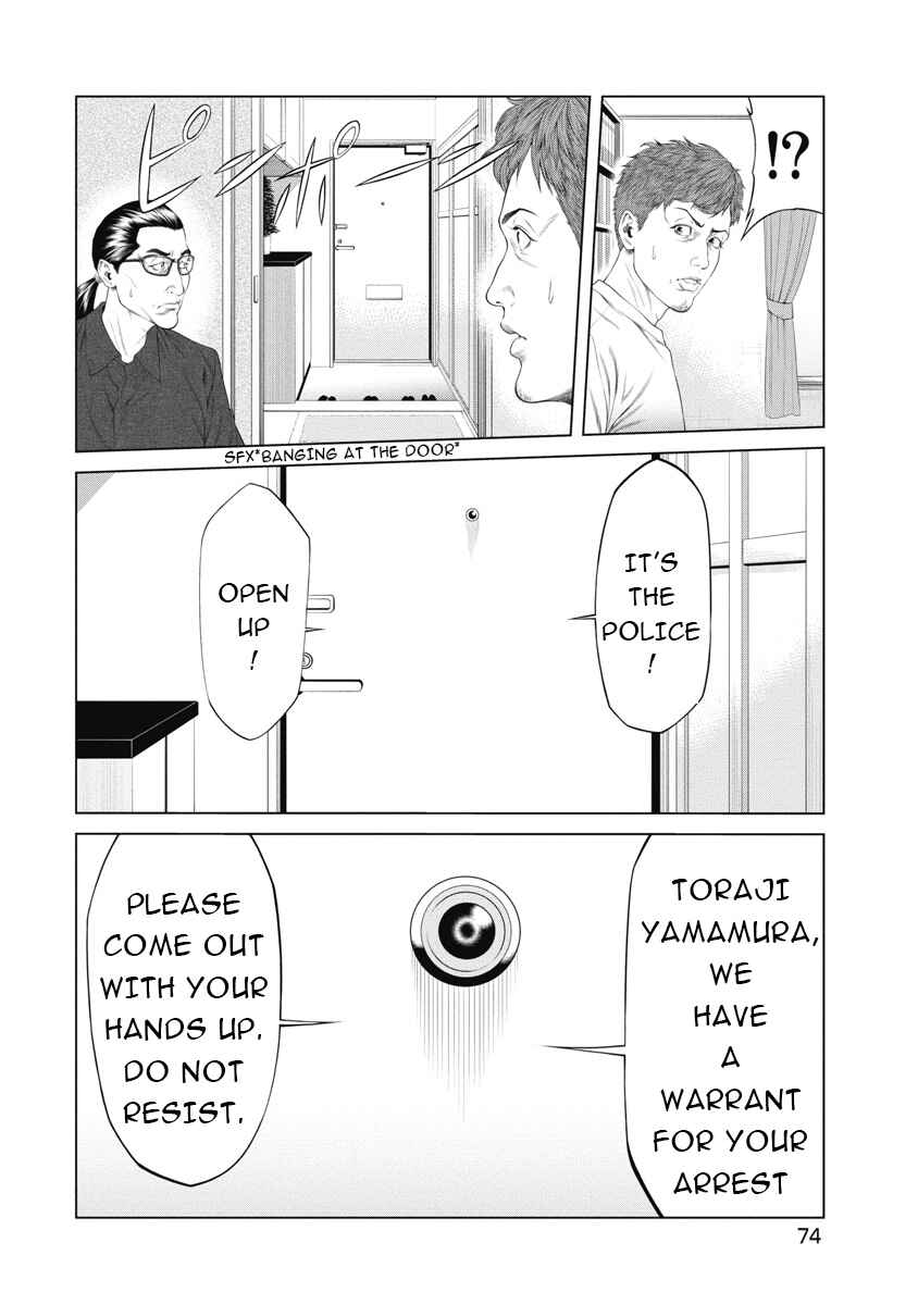Page 5 Chapter 3 Pierrot Man