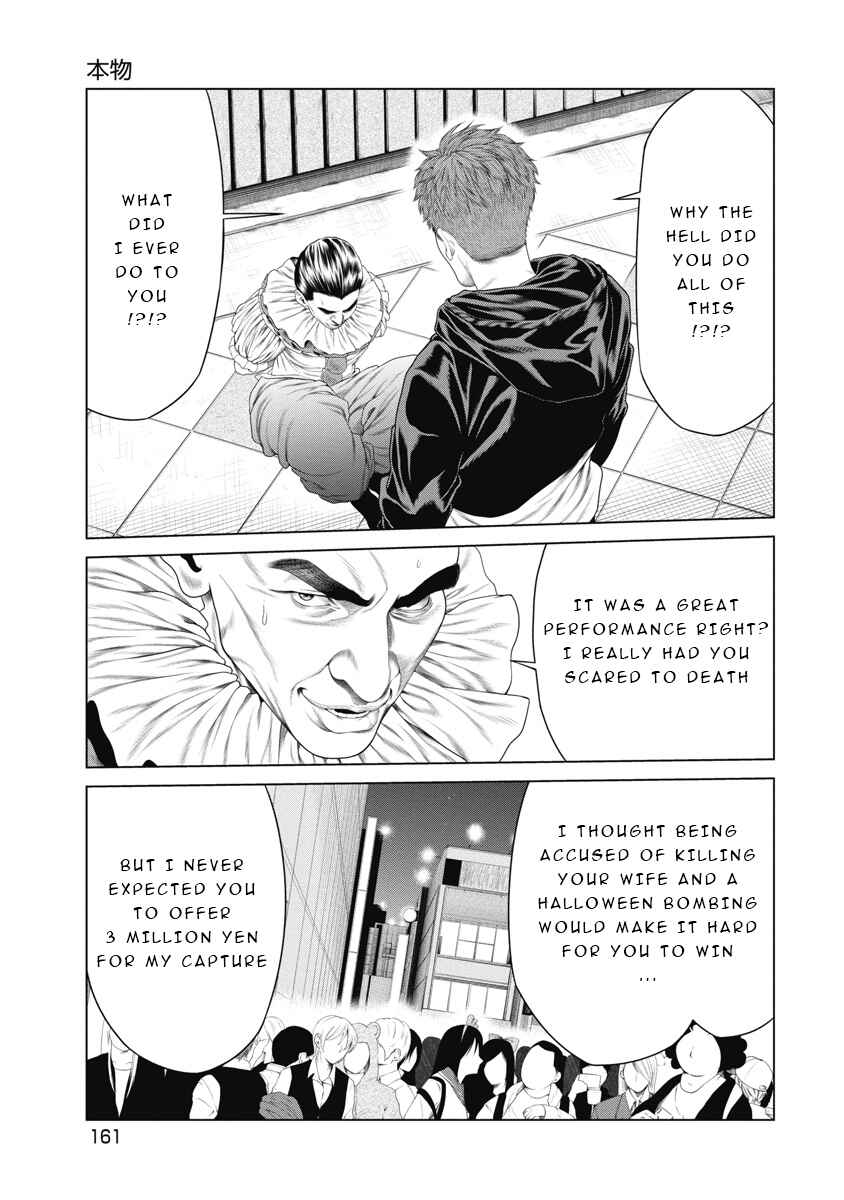 Page 10 Chapter 7 Pierrot Man