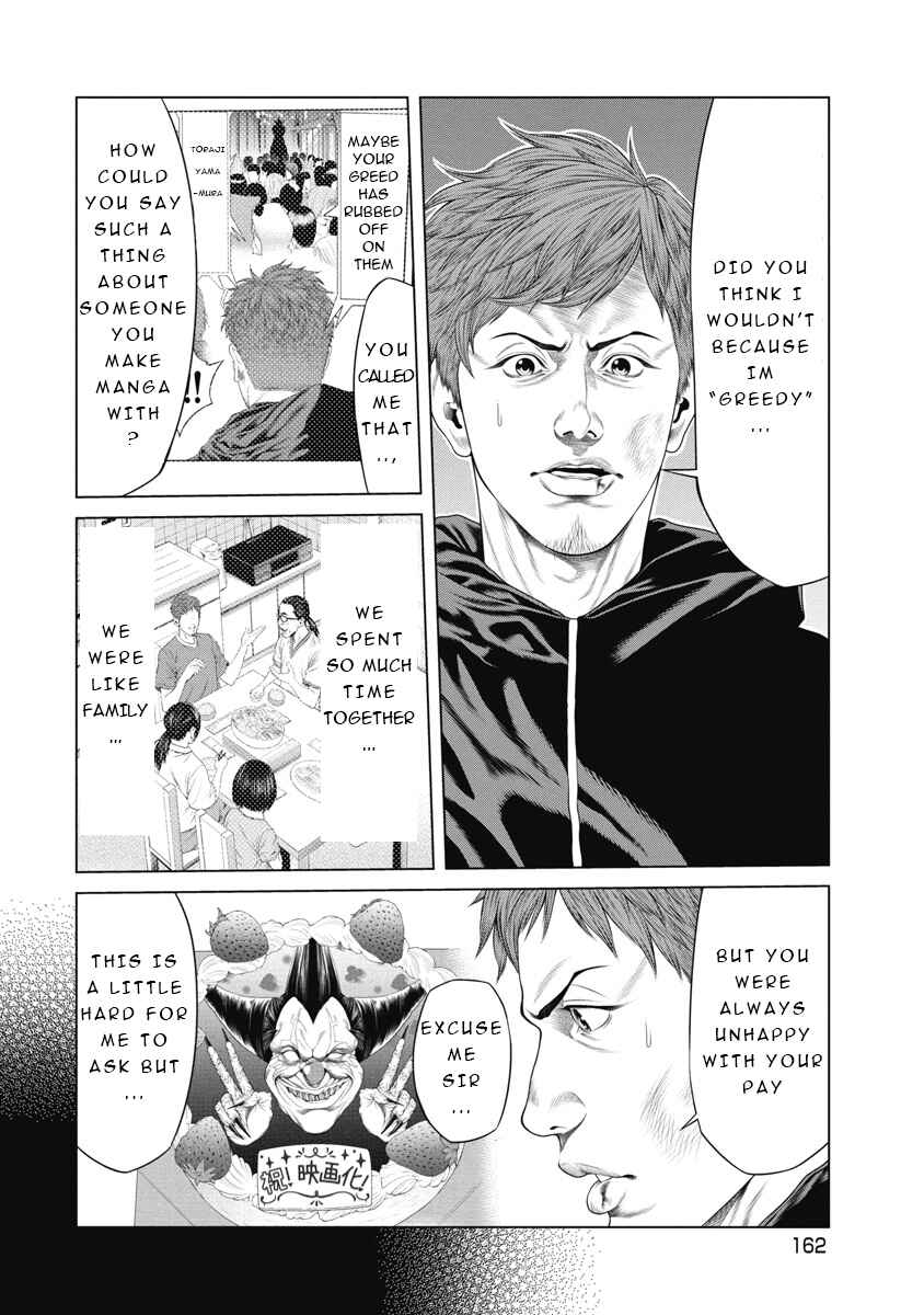 Page 11 Chapter 7 Pierrot Man