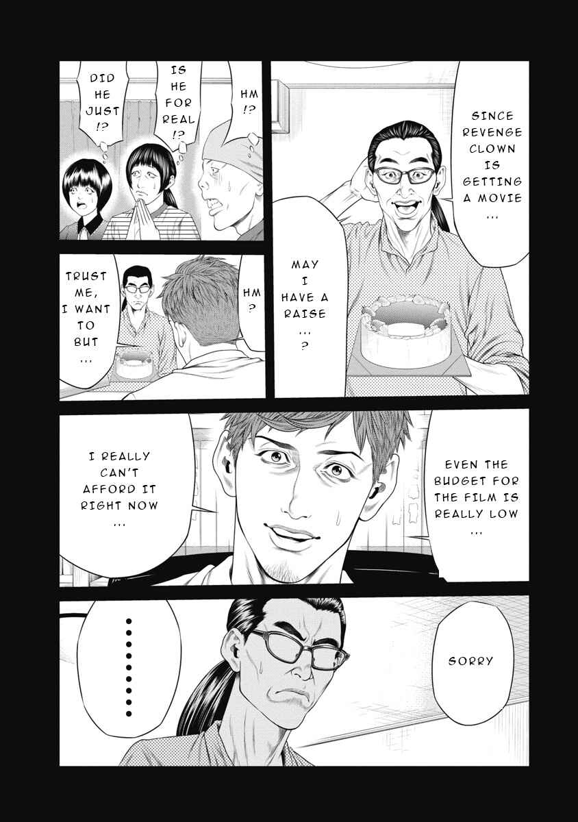 Page 12 Chapter 7 Pierrot Man