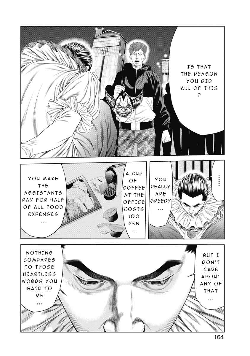 Page 13 Chapter 7 Pierrot Man