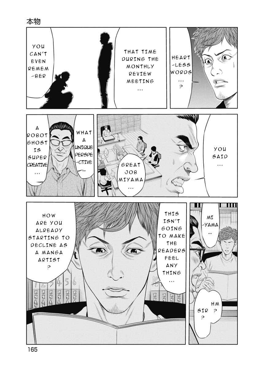 Page 14 Chapter 7 Pierrot Man