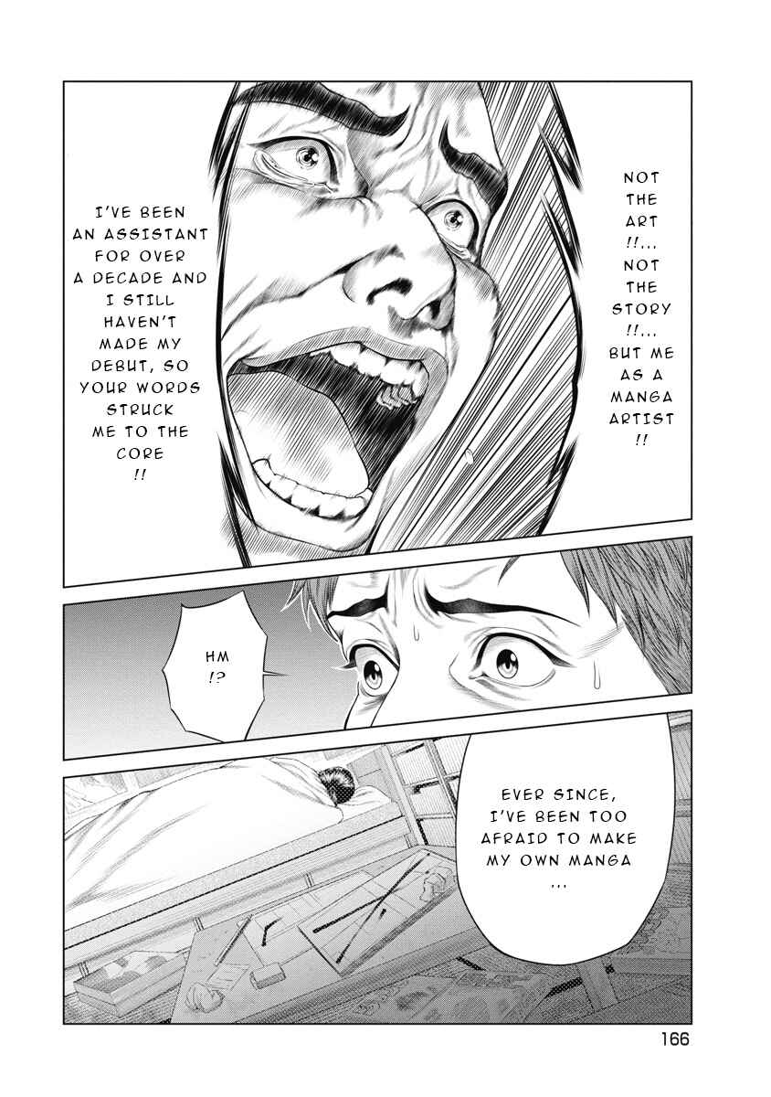 Page 15 Chapter 7 Pierrot Man