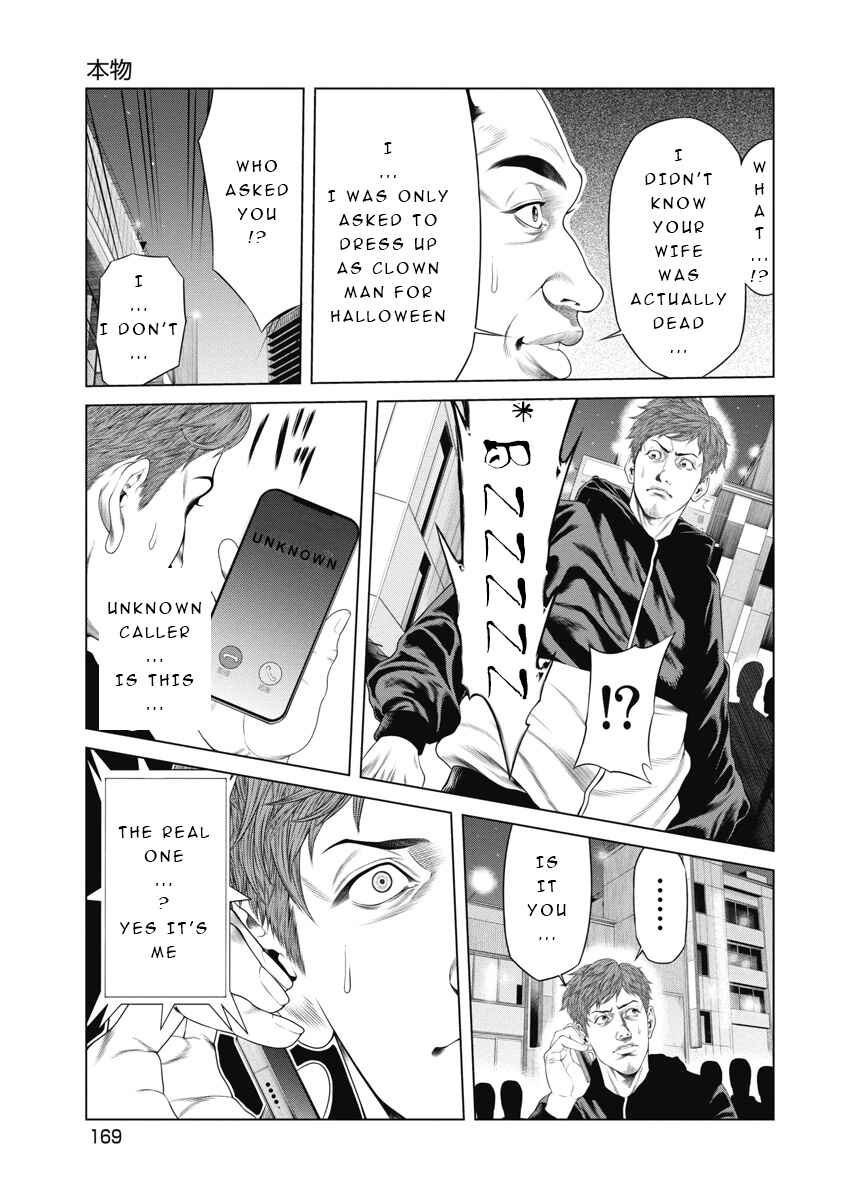 Page 18 Chapter 7 Pierrot Man