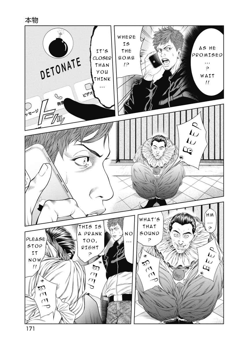 Page 20 Chapter 7 Pierrot Man