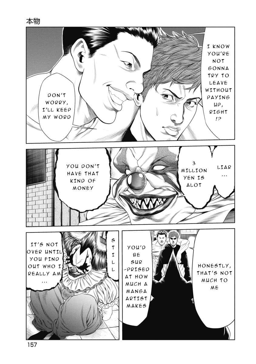 Page 6 Chapter 7 Pierrot Man