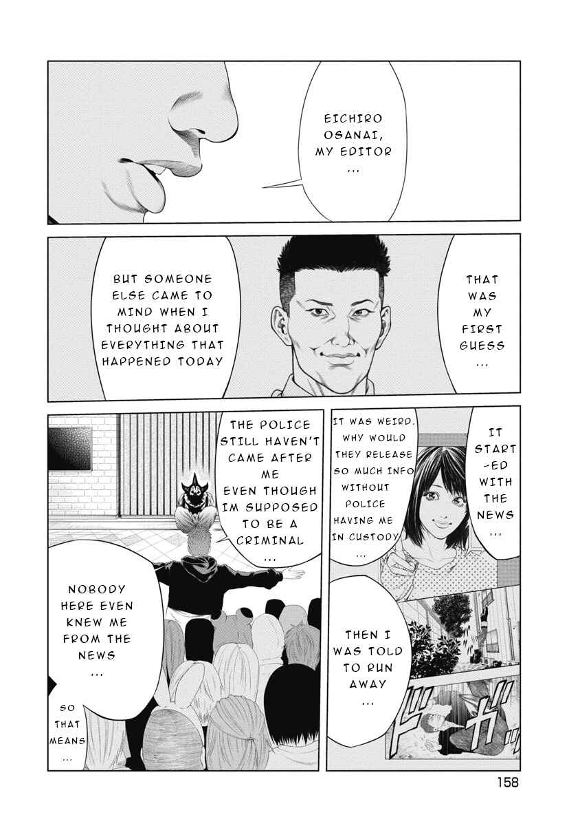 Page 7 Chapter 7 Pierrot Man