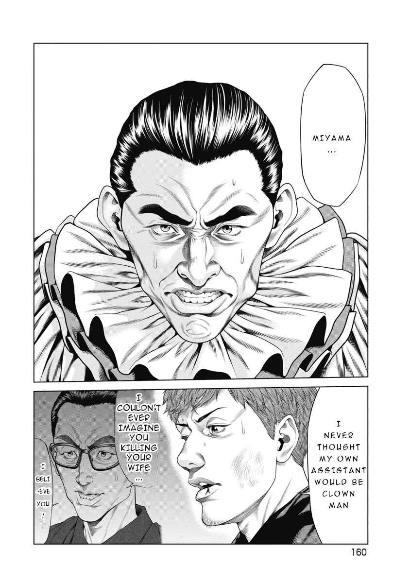 Page 9 Chapter 7 Pierrot Man